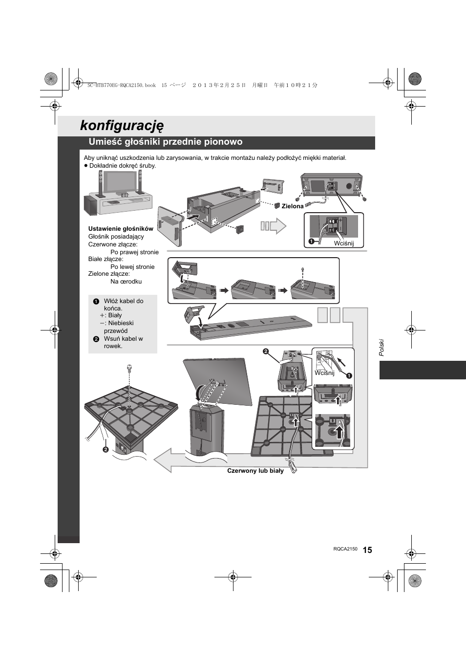 W¸ó¿ kabel do koñca, Wsuñ kabel w rowek, Konfigurację | Umieść głośniki przednie pionowo | Panasonic SCHTB770EG User Manual | Page 15 / 44