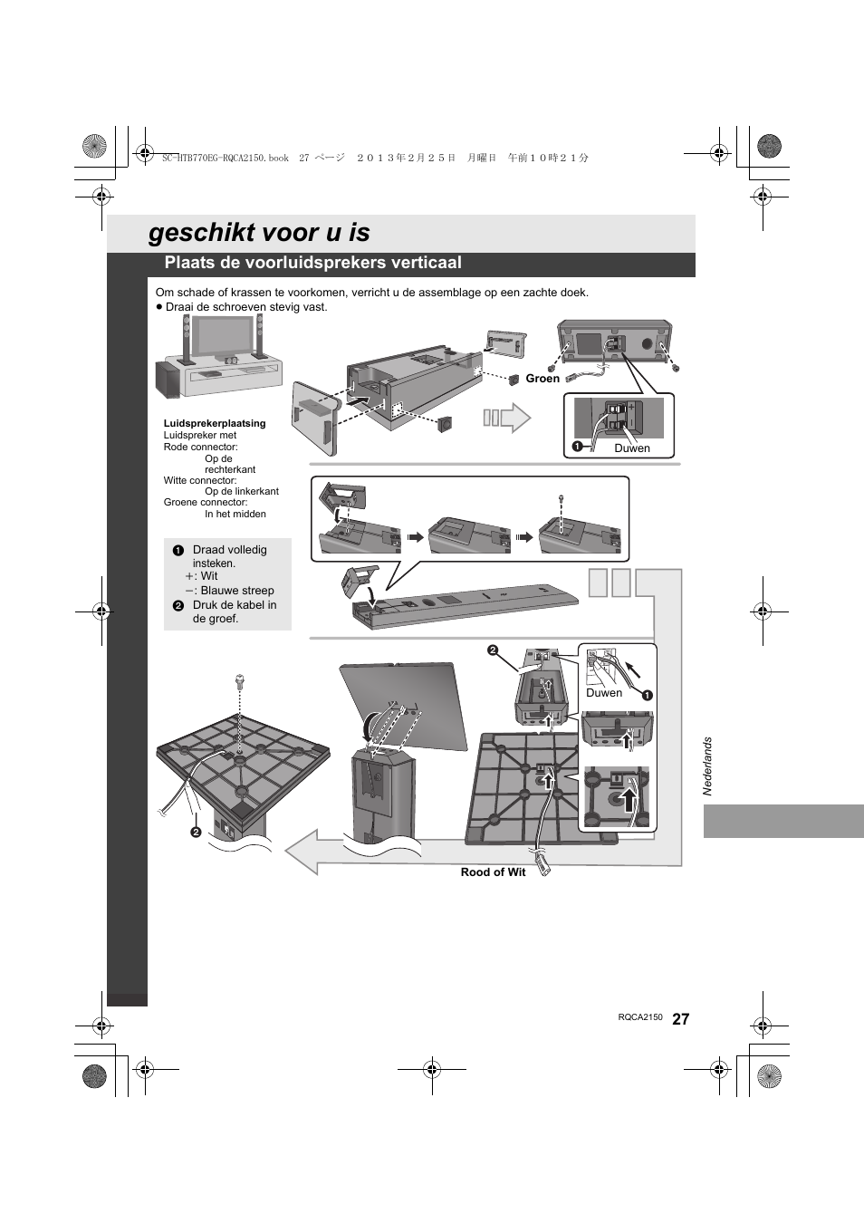 Draad volledig insteken, Druk de kabel in de groef, Geschikt voor u is | Plaats de voorluidsprekers verticaal | Panasonic SCHTB770EG User Manual | Page 27 / 44