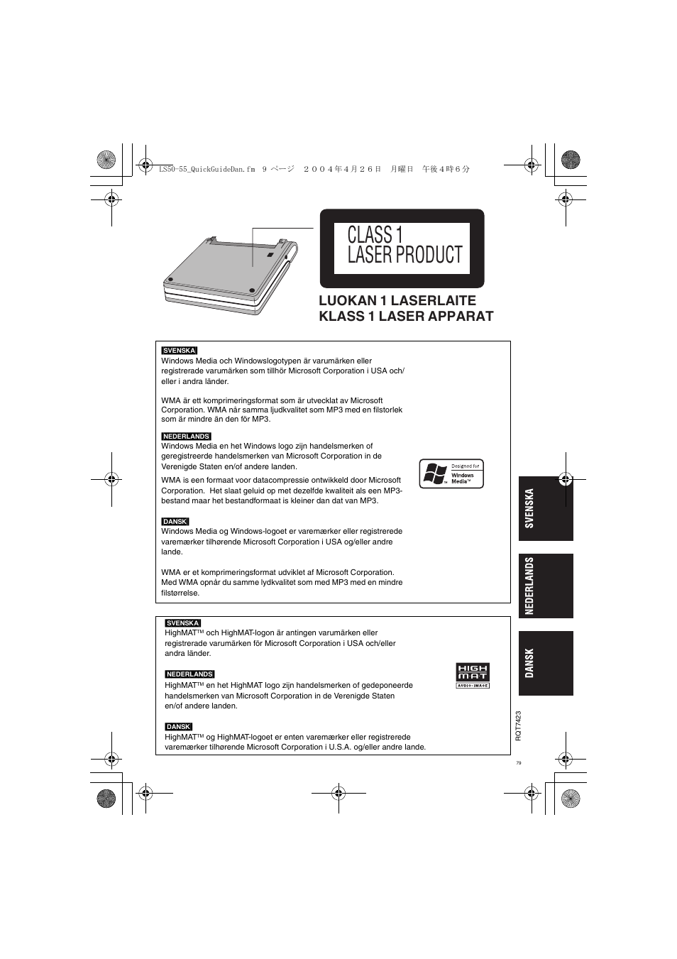 Class 1 laser product, Luokan 1 laserlaite klass 1 laser apparat | Panasonic DVDLS50 User Manual | Page 79 / 80