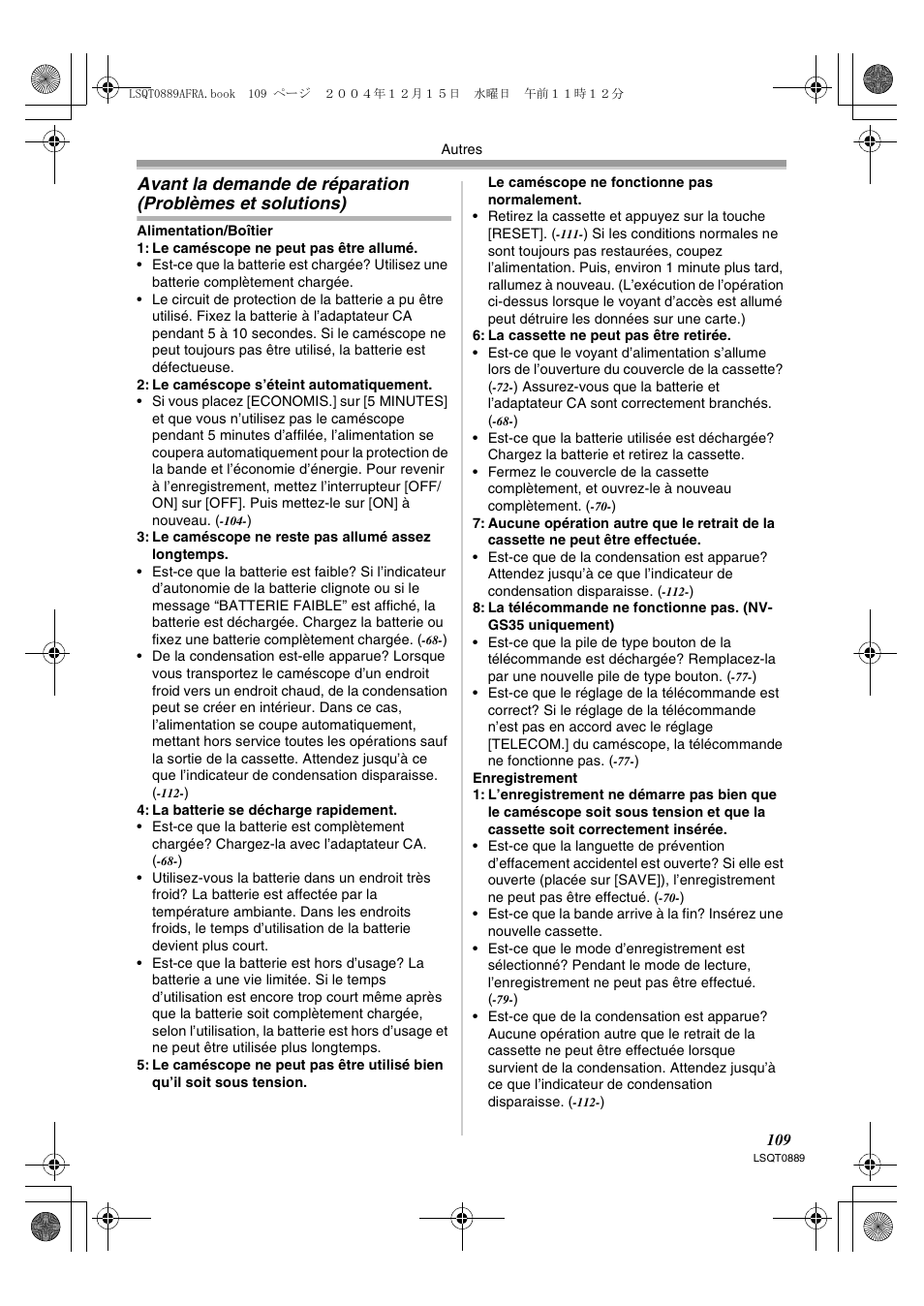 Avant la demande de réparation, Problèmes et solutions) | Panasonic NVGS21EG User Manual | Page 109 / 236