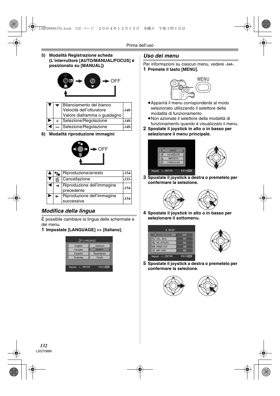 Modifica della lingua uso dei menu, Modifica della lingua, Uso dei menu | Panasonic NVGS21EG User Manual | Page 132 / 236
