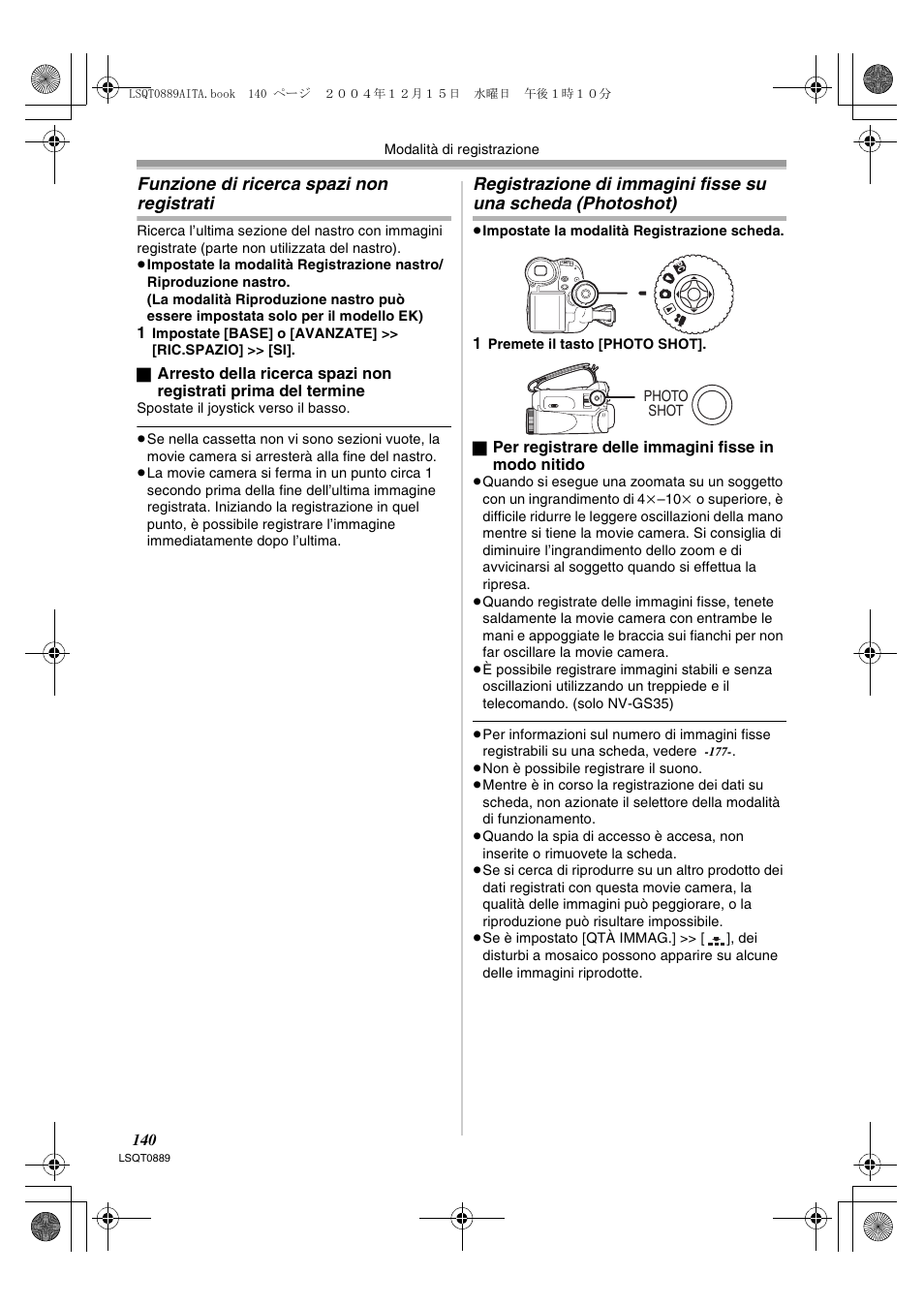 Una scheda (photoshot), Funzione di ricerca spazi non registrati | Panasonic NVGS21EG User Manual | Page 140 / 236