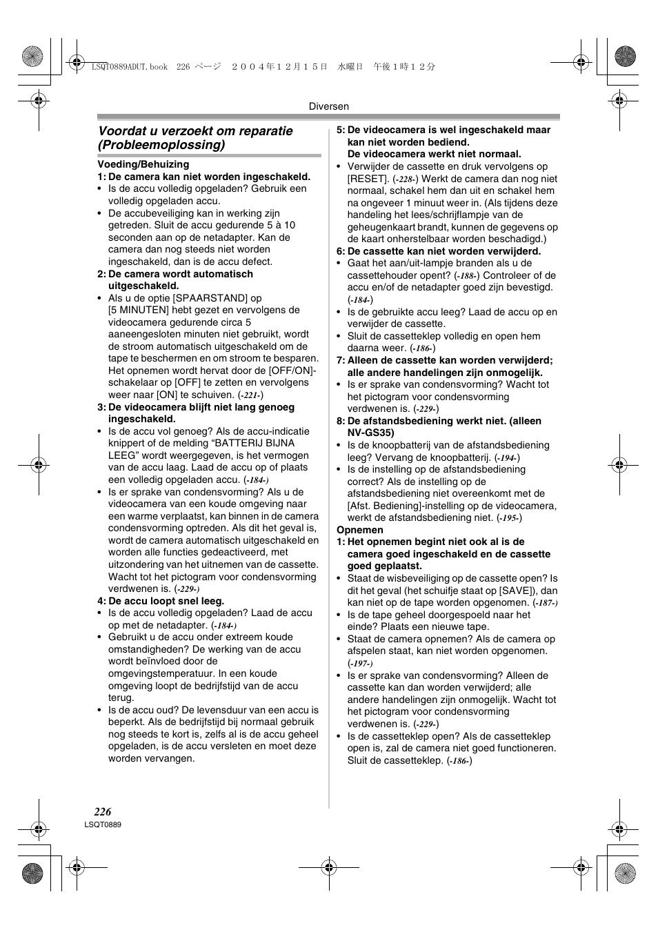 Voordat u verzoekt om reparatie, Probleemoplossing) | Panasonic NVGS21EG User Manual | Page 226 / 236