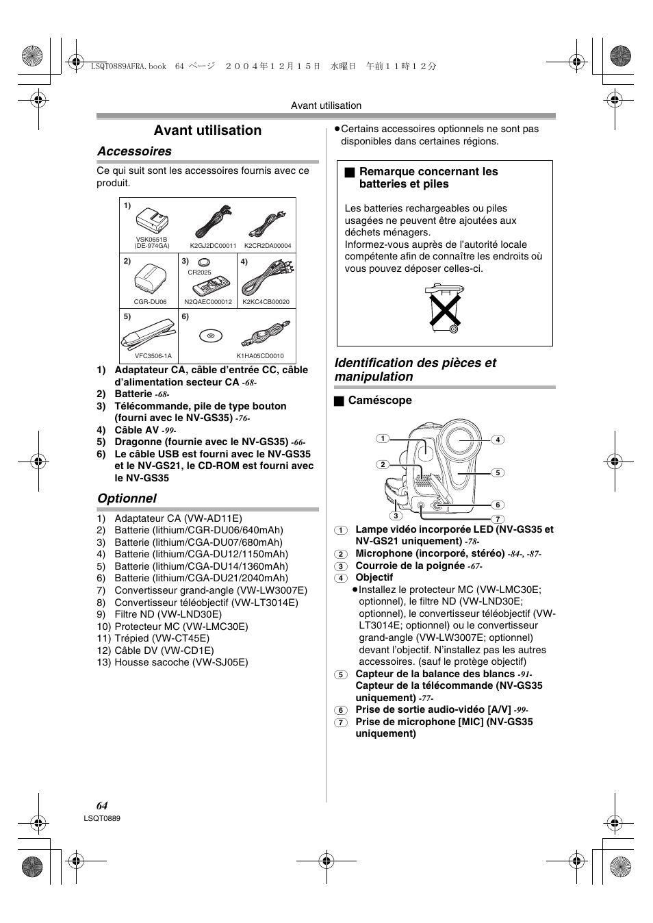 Avant utilisation, Accessoires, Optionnel | Identification des pièces et manipulation | Panasonic NVGS21EG User Manual | Page 64 / 236