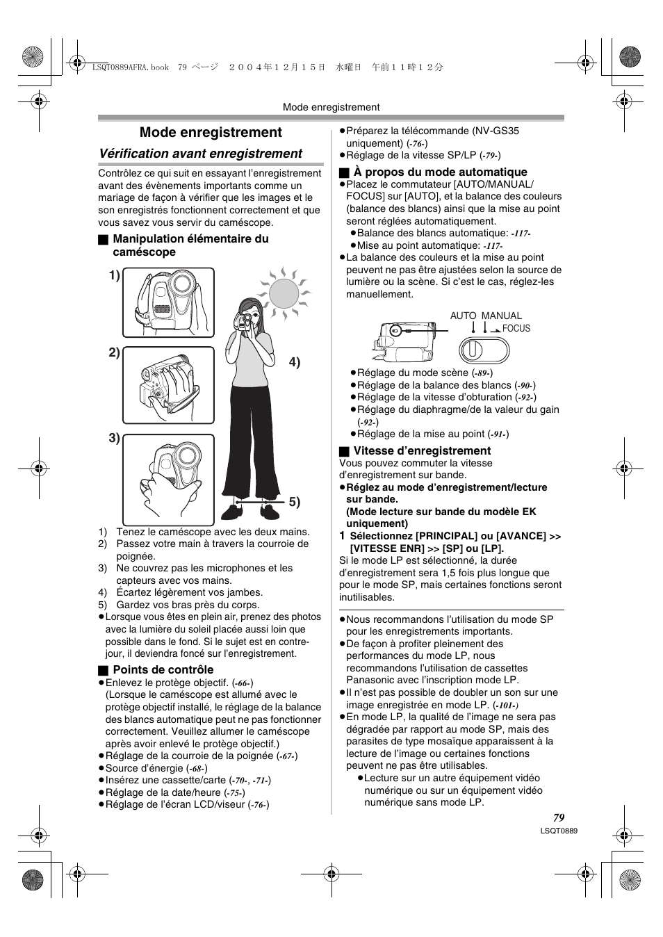 Mode enregistrement, Vérification avant enregistrement | Panasonic NVGS21EG User Manual | Page 79 / 236