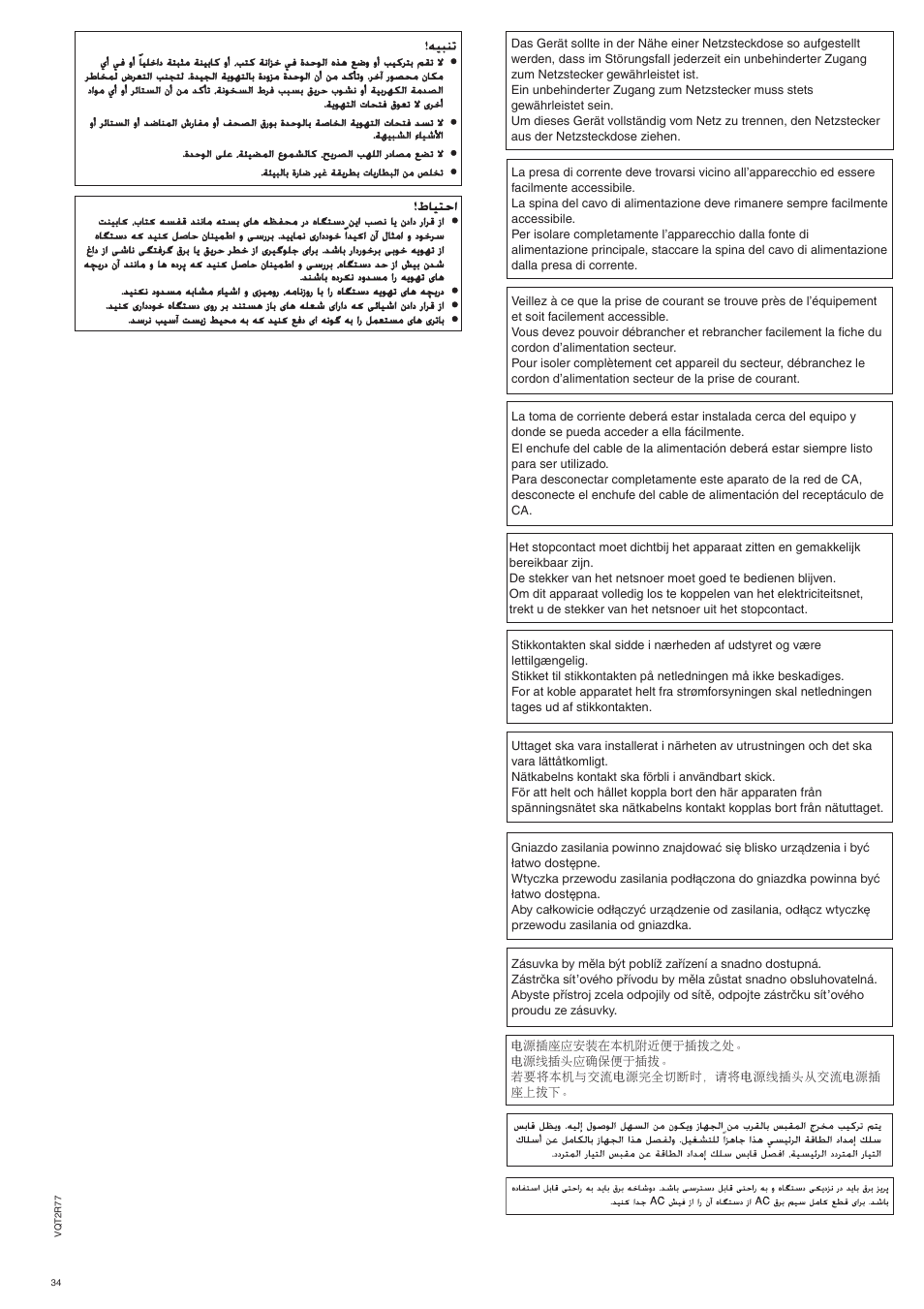 Panasonic SCZT2 User Manual | Page 34 / 40
