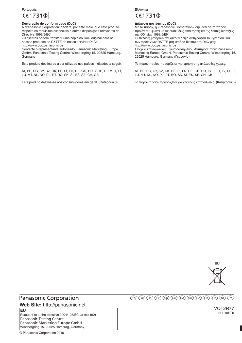 Vqt2r77 | Panasonic SCZT2 User Manual | Page 40 / 40