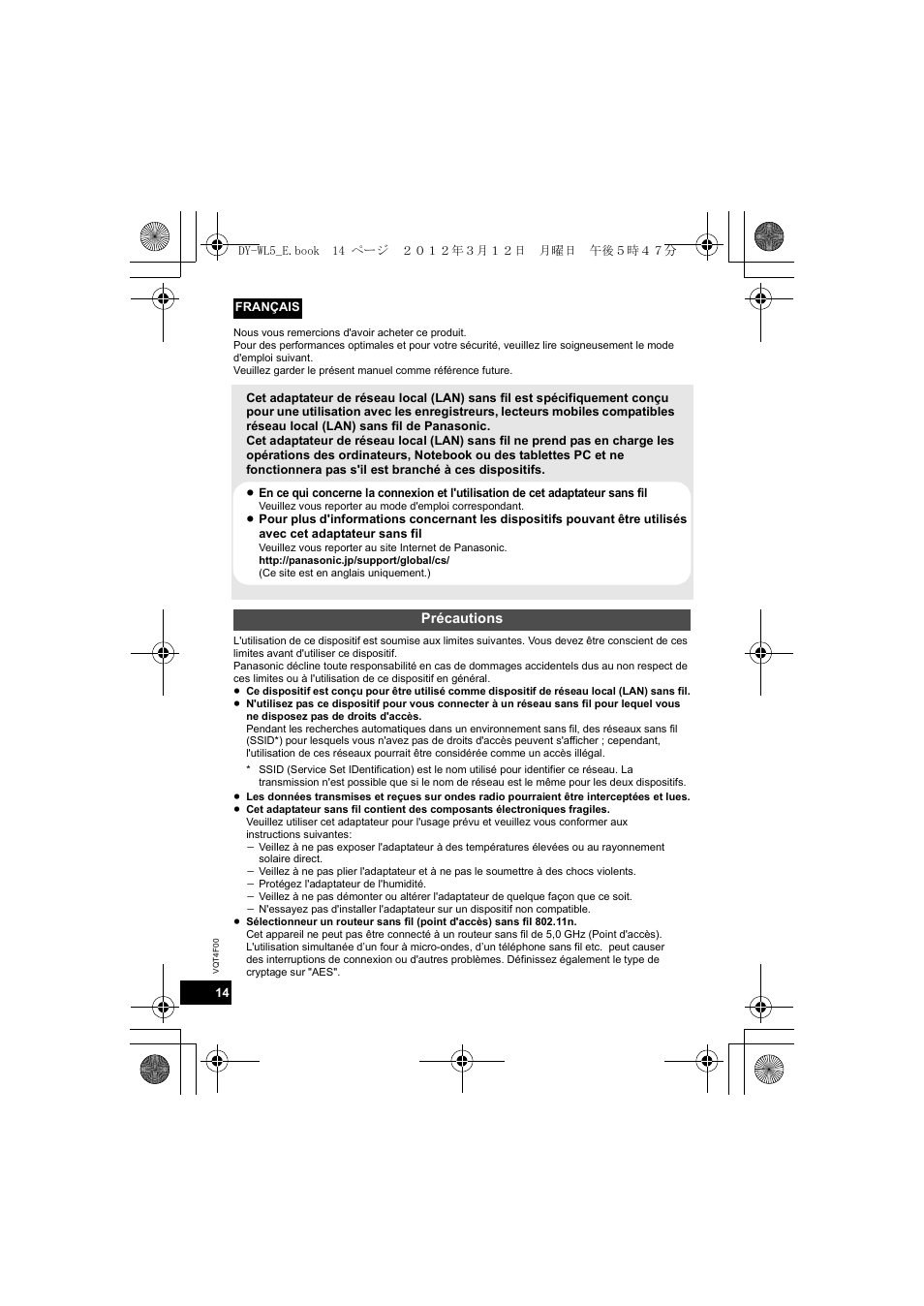 Panasonic DYWL5E User Manual | Page 14 / 44