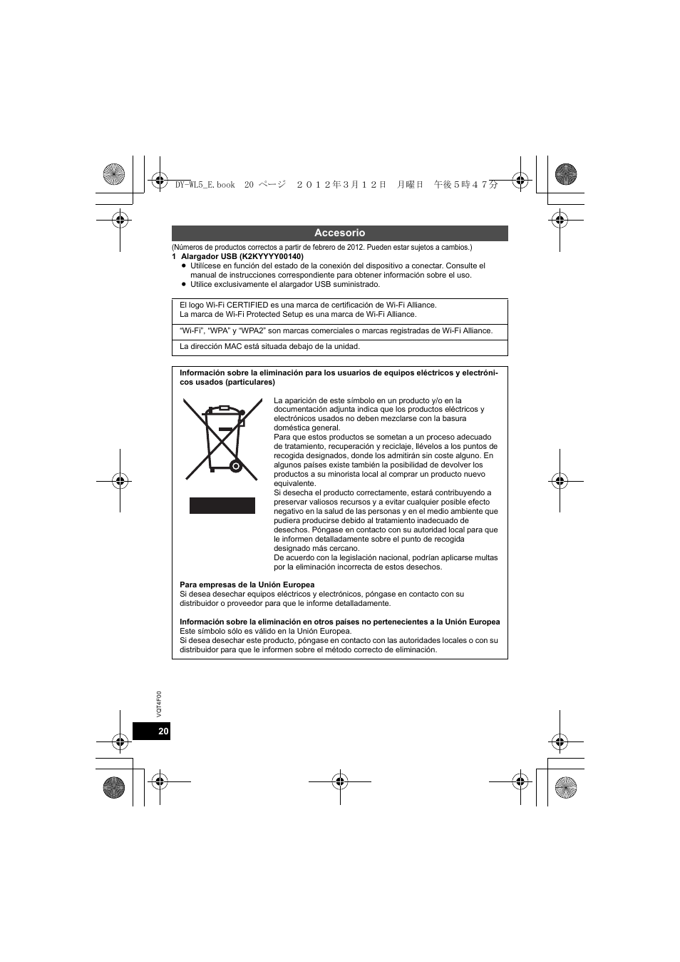 Panasonic DYWL5E User Manual | Page 20 / 44