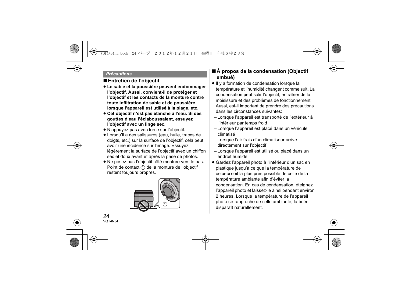 Panasonic HFS1442AE User Manual | Page 24 / 72