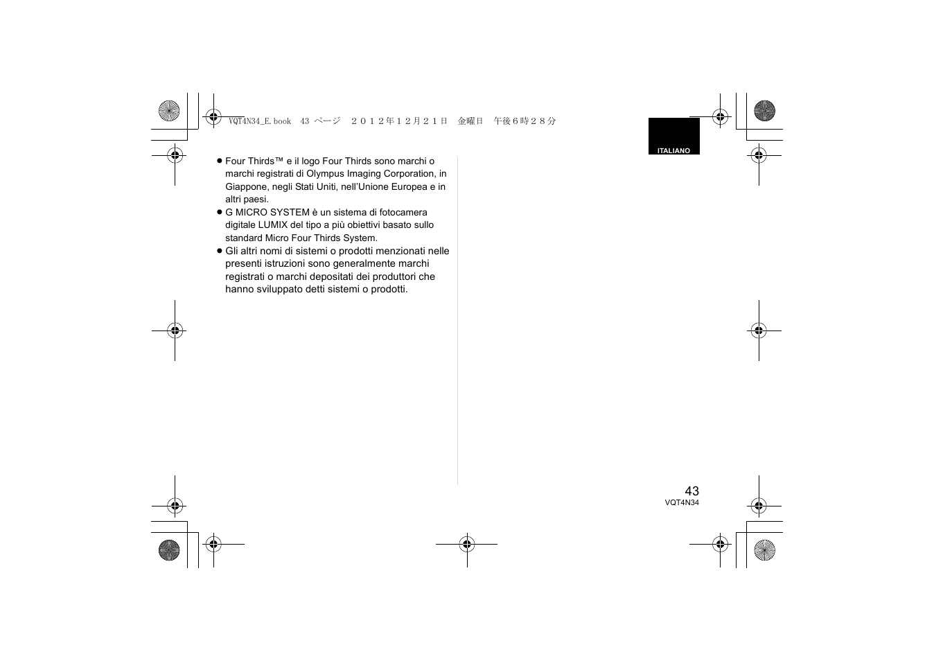 Panasonic HFS1442AE User Manual | Page 43 / 72