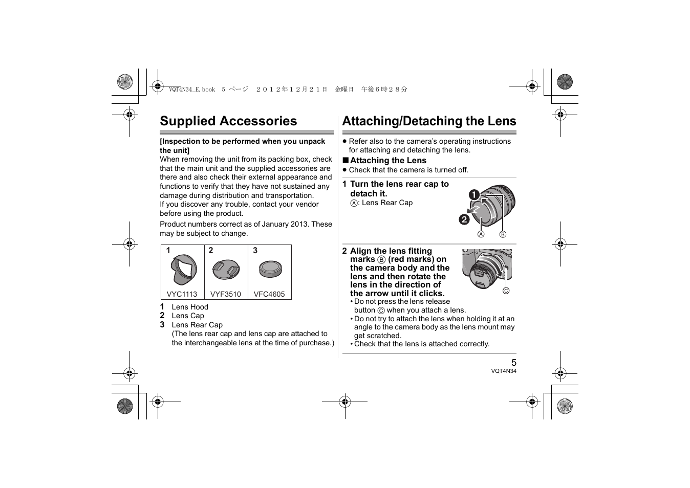 Supplied accessories, Attaching/detaching the lens | Panasonic HFS1442AE User Manual | Page 5 / 72
