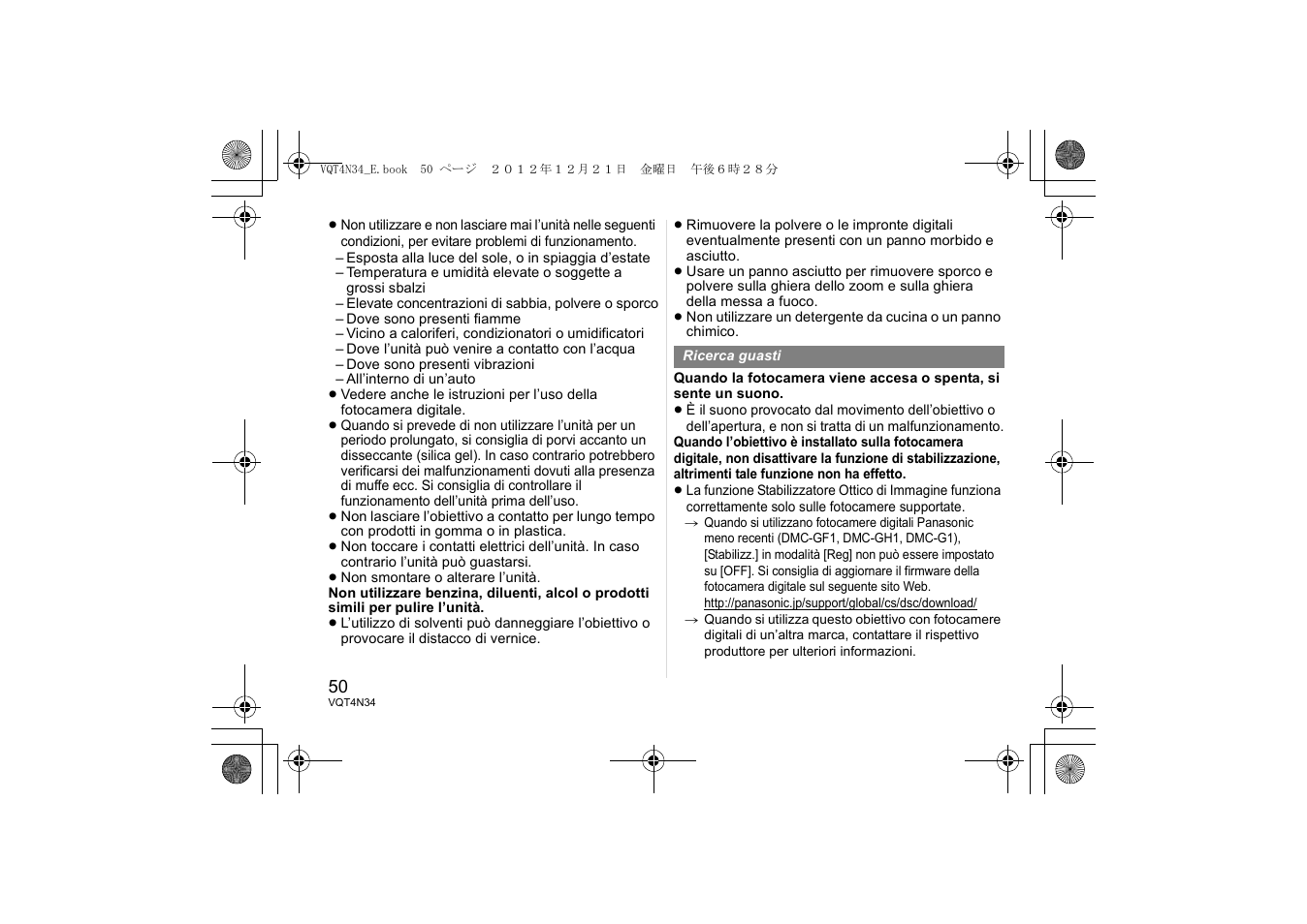 Panasonic HFS1442AE User Manual | Page 50 / 72
