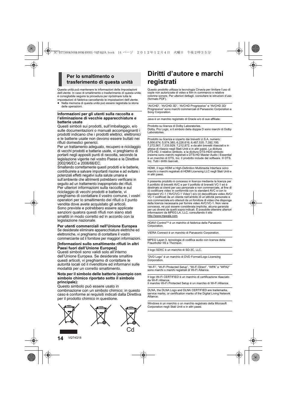 Diritti d’autore e marchi registrati, Per lo smaltimento o trasferimento di questa unità | Panasonic SCBTT400EG User Manual | Page 14 / 56