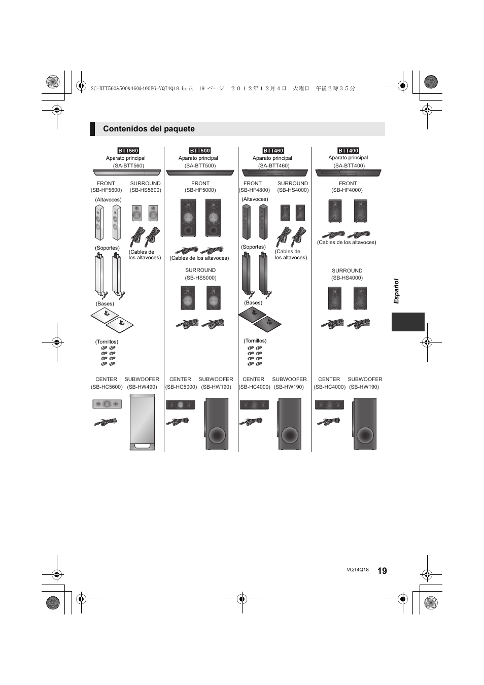 Panasonic SCBTT400EG User Manual | Page 19 / 56