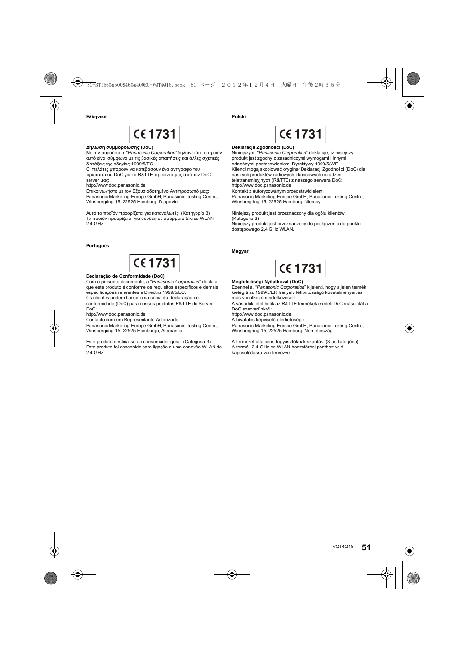 Panasonic SCBTT400EG User Manual | Page 51 / 56