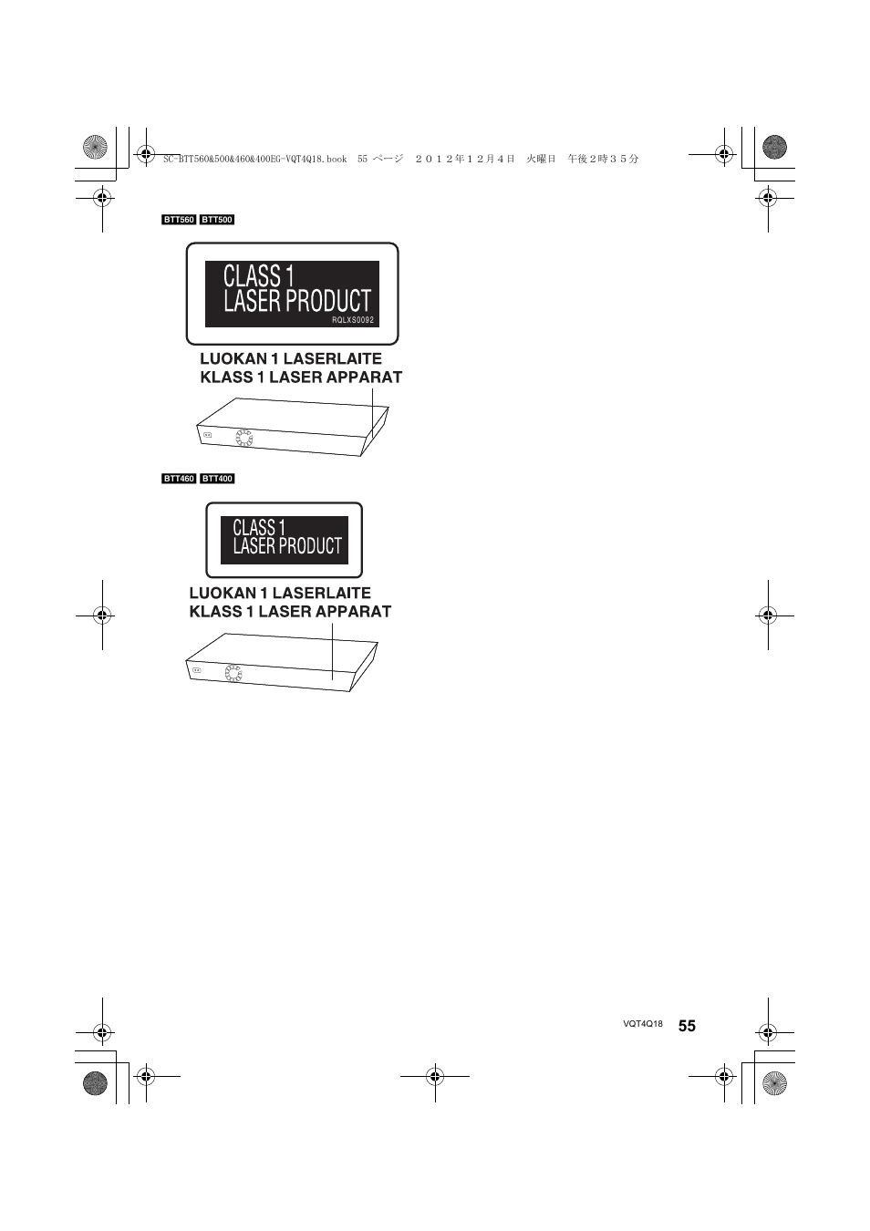 Panasonic SCBTT400EG User Manual | Page 55 / 56