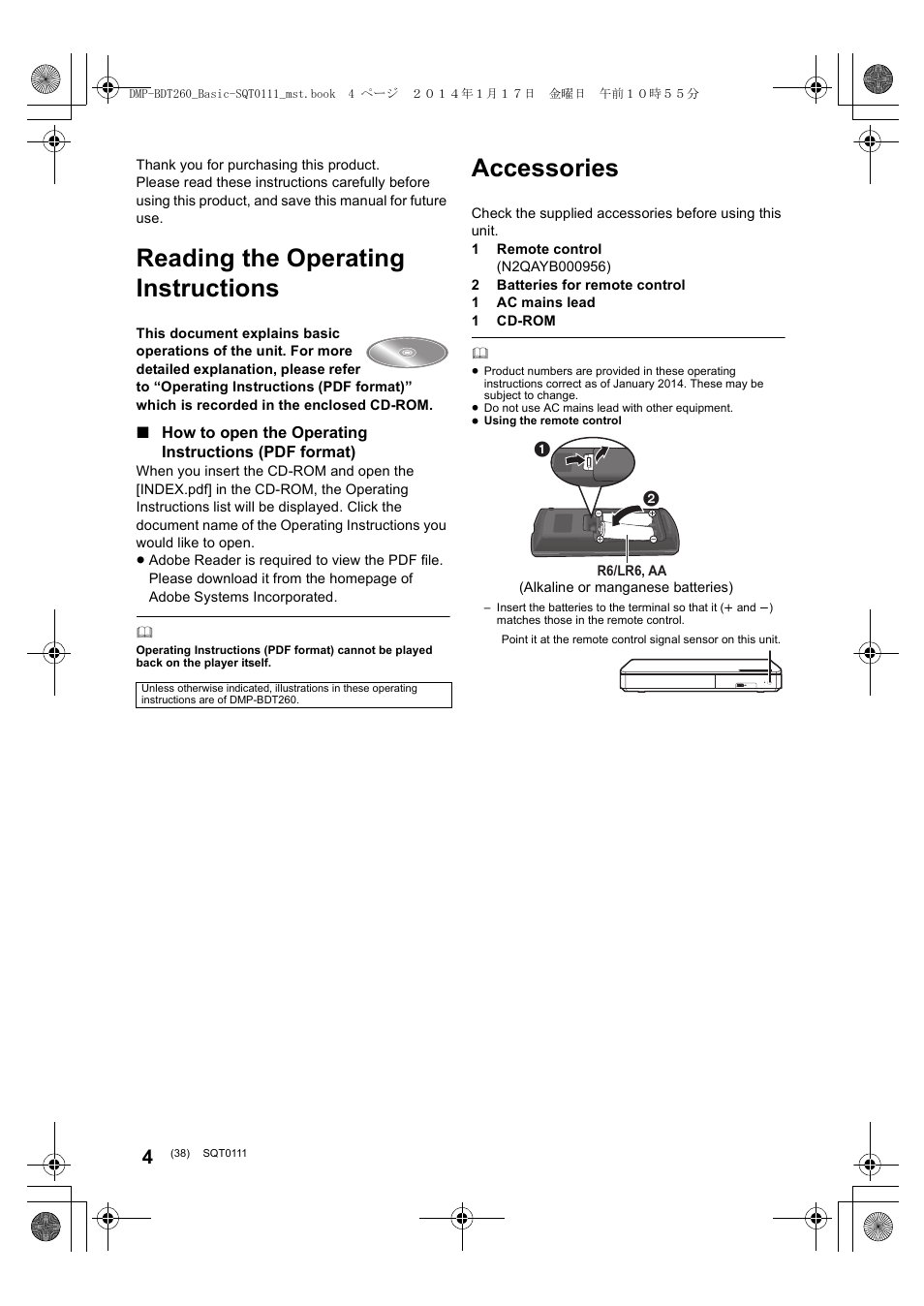 Reading the operating instructions, Accessories | Panasonic DMPBDT161EG User Manual | Page 38 / 108