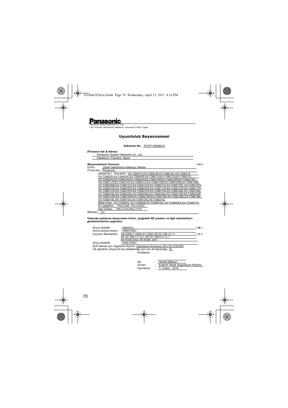 Panasonic KXTGA661EXB User Manual | Page 70 / 80
