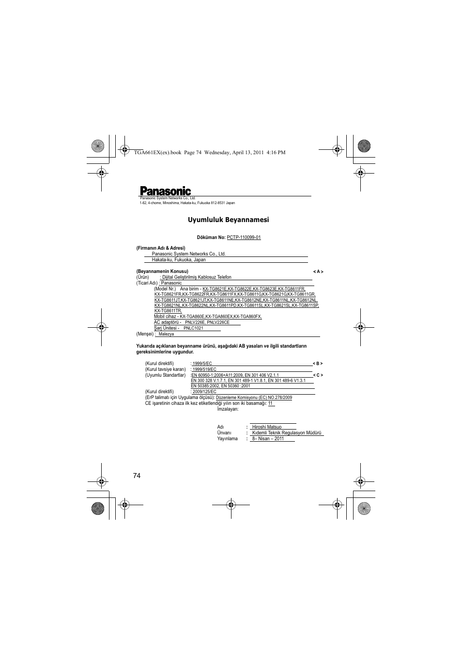 Panasonic KXTGA661EXB User Manual | Page 74 / 80