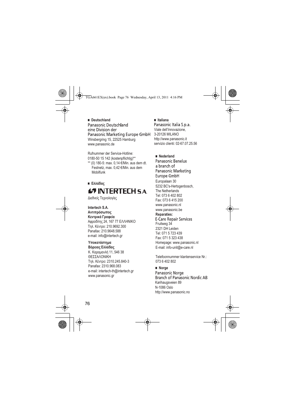 Panasonic KXTGA661EXB User Manual | Page 76 / 80