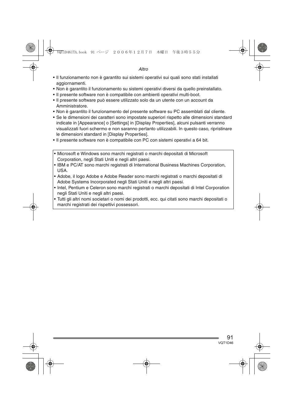 Panasonic DMCFX10 User Manual | Page 91 / 120