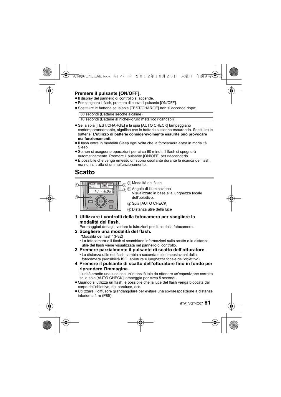 Scatto | Panasonic DMWFL360LGK User Manual | Page 81 / 165