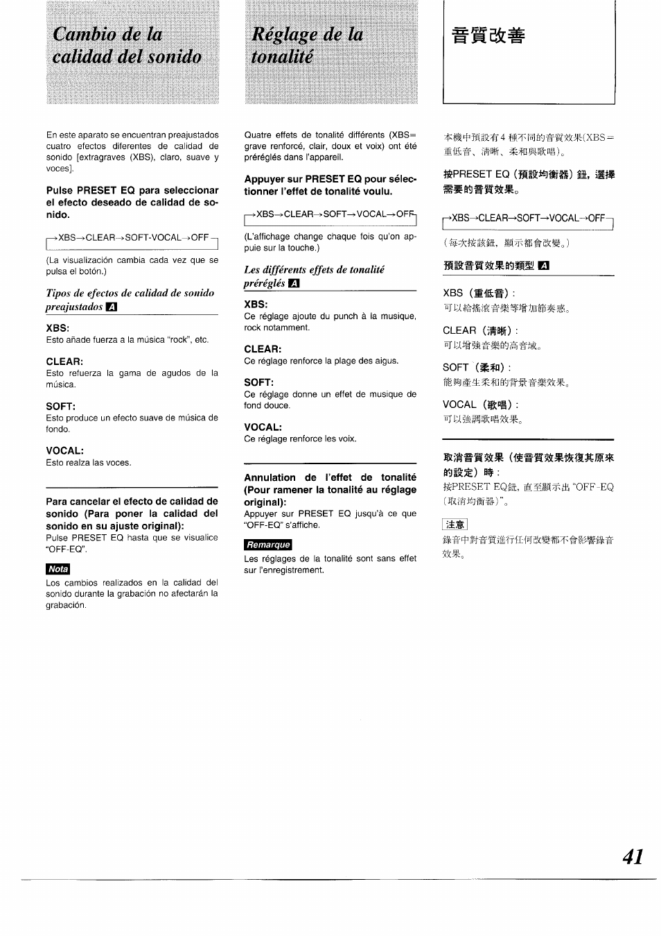 Cambio de la calidad del sonido, Réglage de la tonalité, Clear | Soft, Vocal | Panasonic RXDS05 User Manual | Page 41 / 88