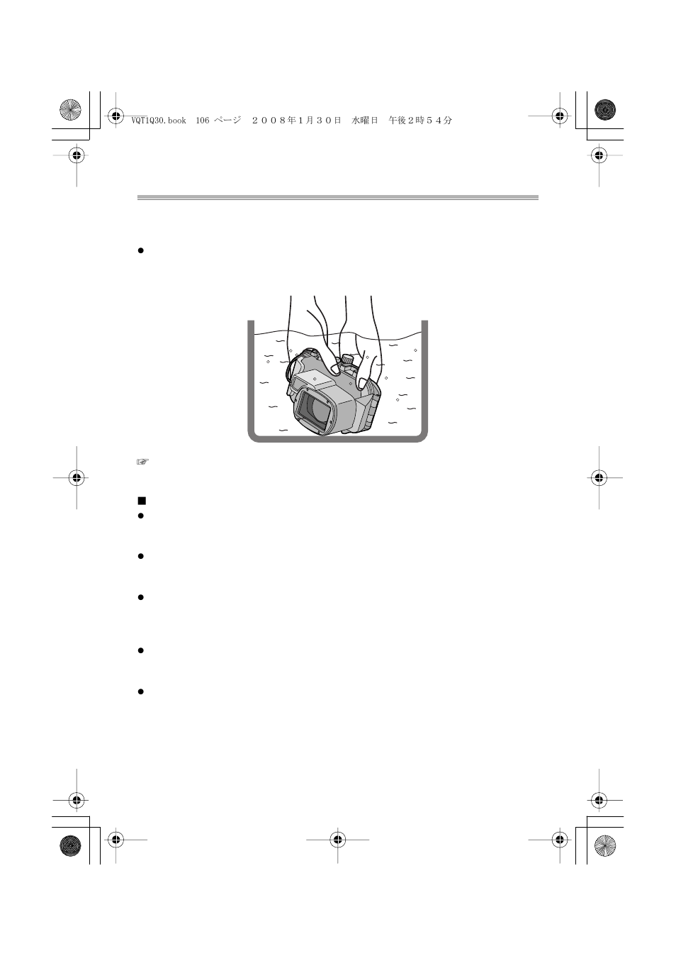 Preparazione | Panasonic DMWMCTZ5PP User Manual | Page 106 / 184