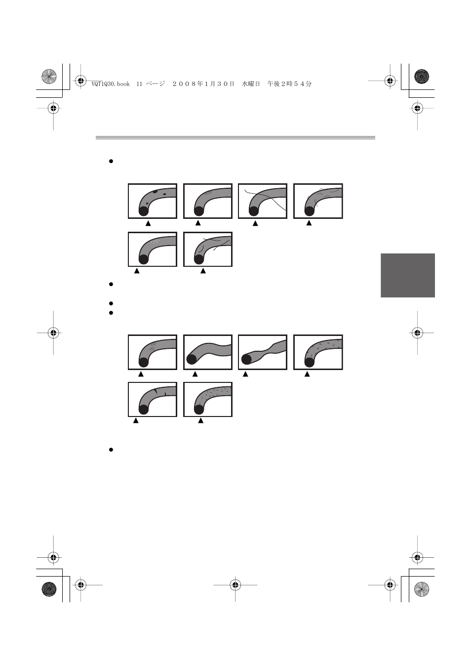 Panasonic DMWMCTZ5PP User Manual | Page 11 / 184