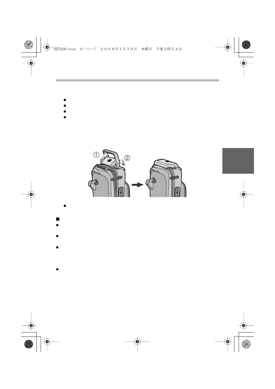 Panasonic DMWMCTZ5PP User Manual | Page 13 / 184