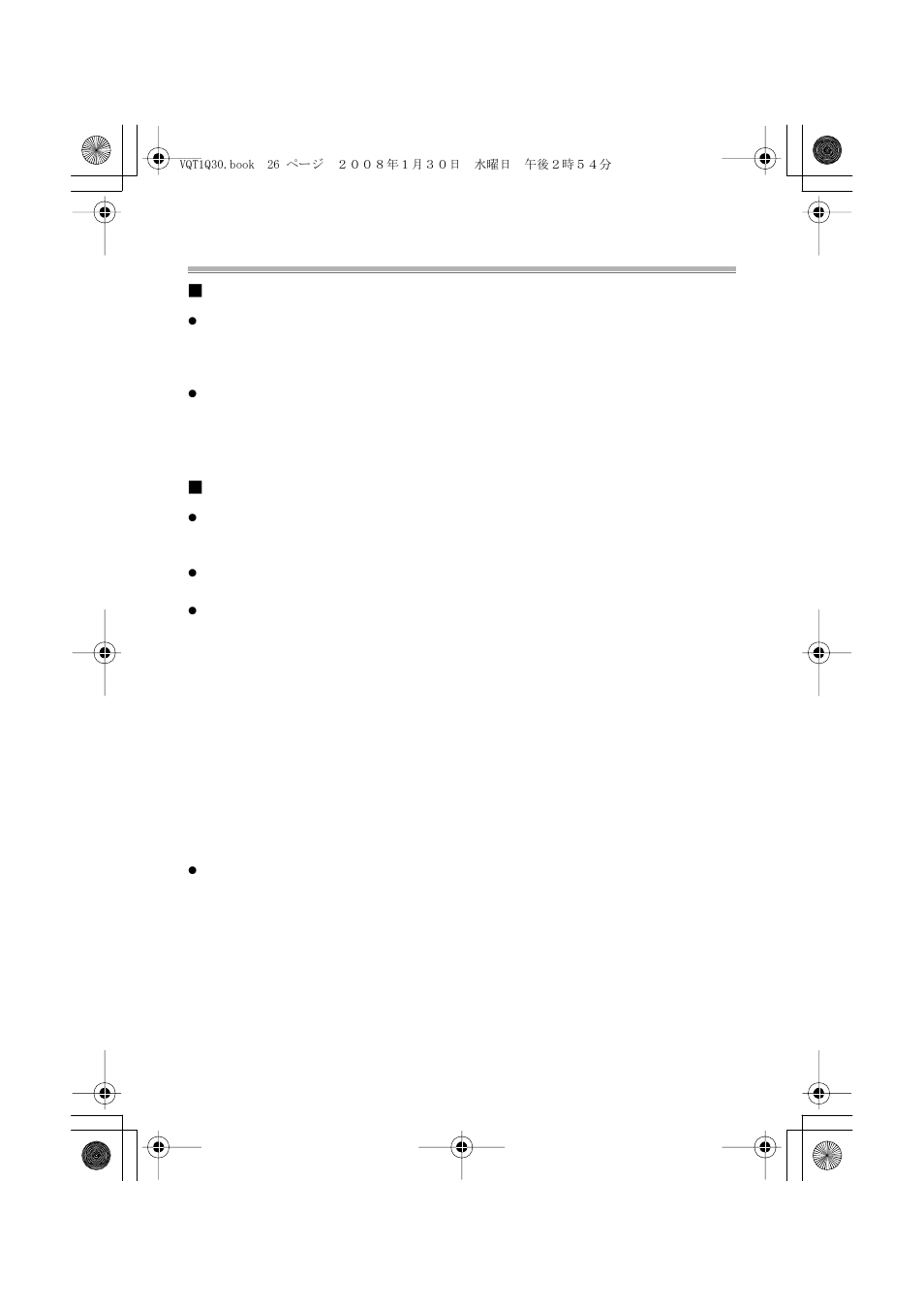 Avant utilisation (suite), Utilisation dans de hautes ou basses températures, Préparatifs | Panasonic DMWMCTZ5PP User Manual | Page 26 / 184