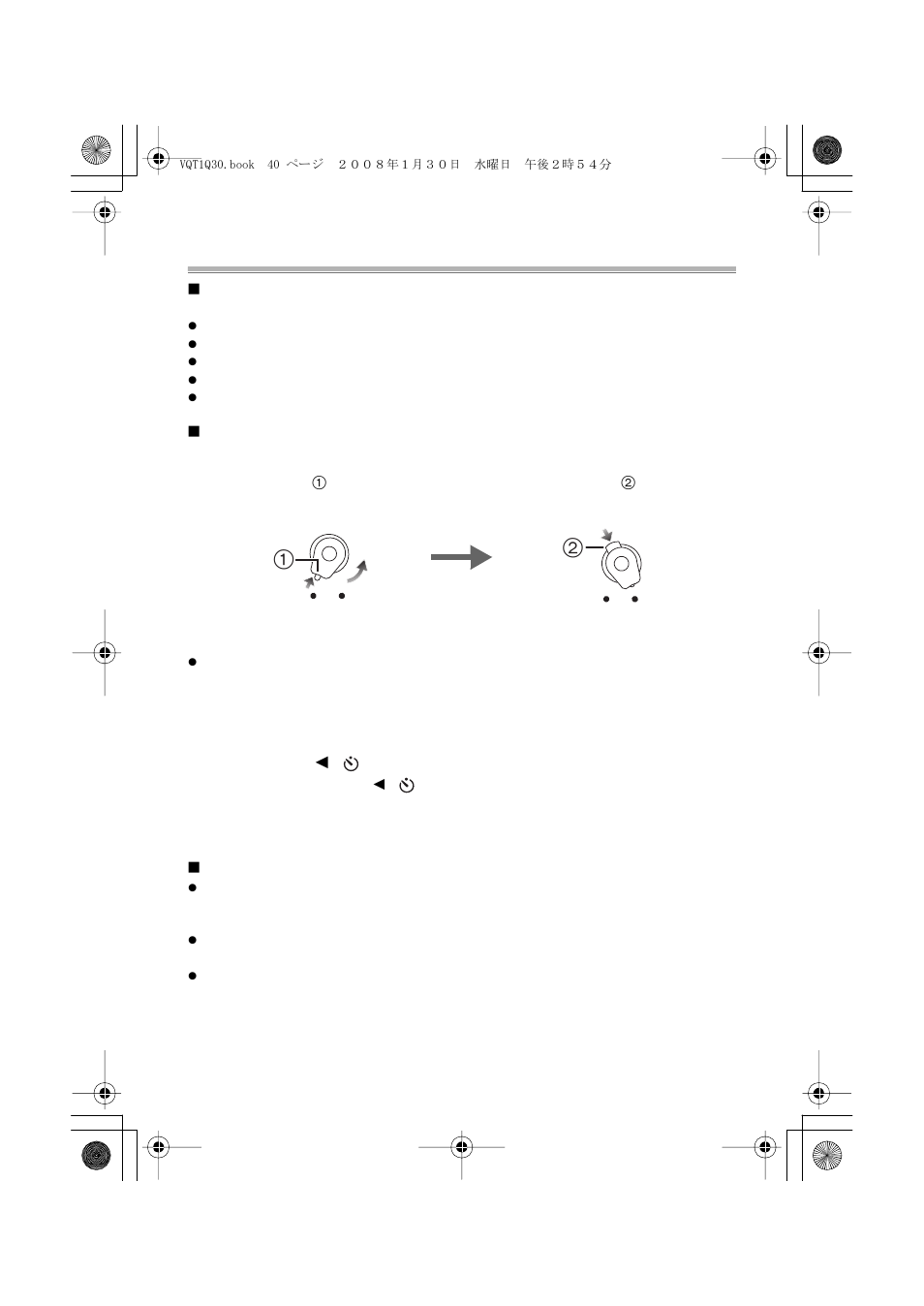 Prise de vues | Panasonic DMWMCTZ5PP User Manual | Page 40 / 184