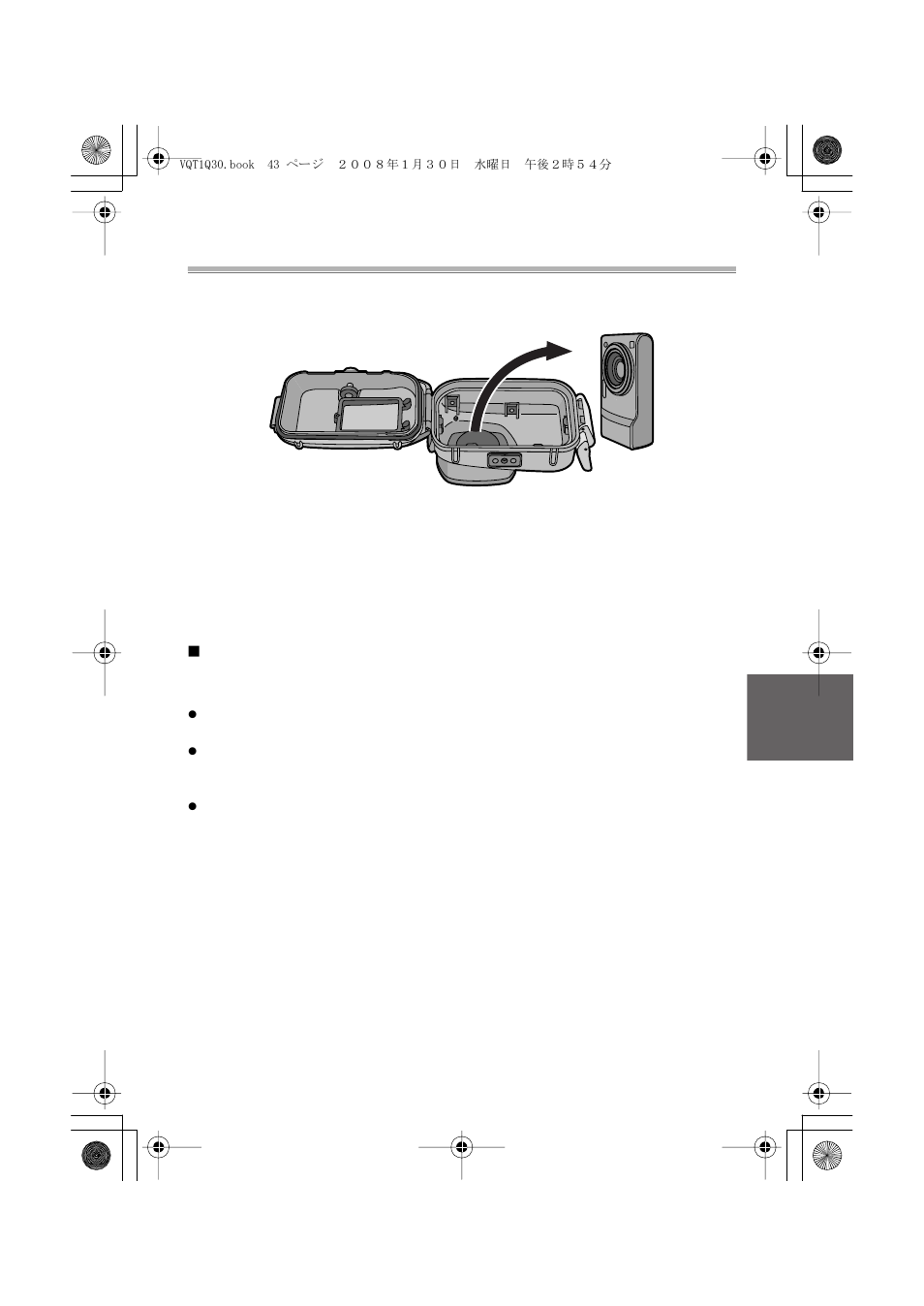 Panasonic DMWMCTZ5PP User Manual | Page 43 / 184