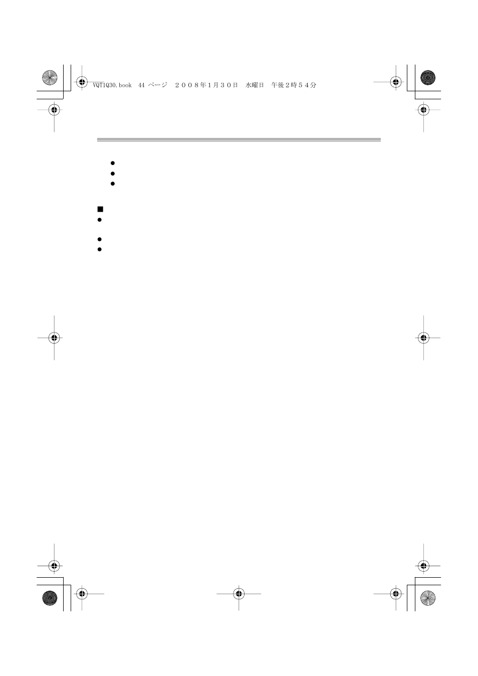 Nettoyage et rangement 1 | Panasonic DMWMCTZ5PP User Manual | Page 44 / 184