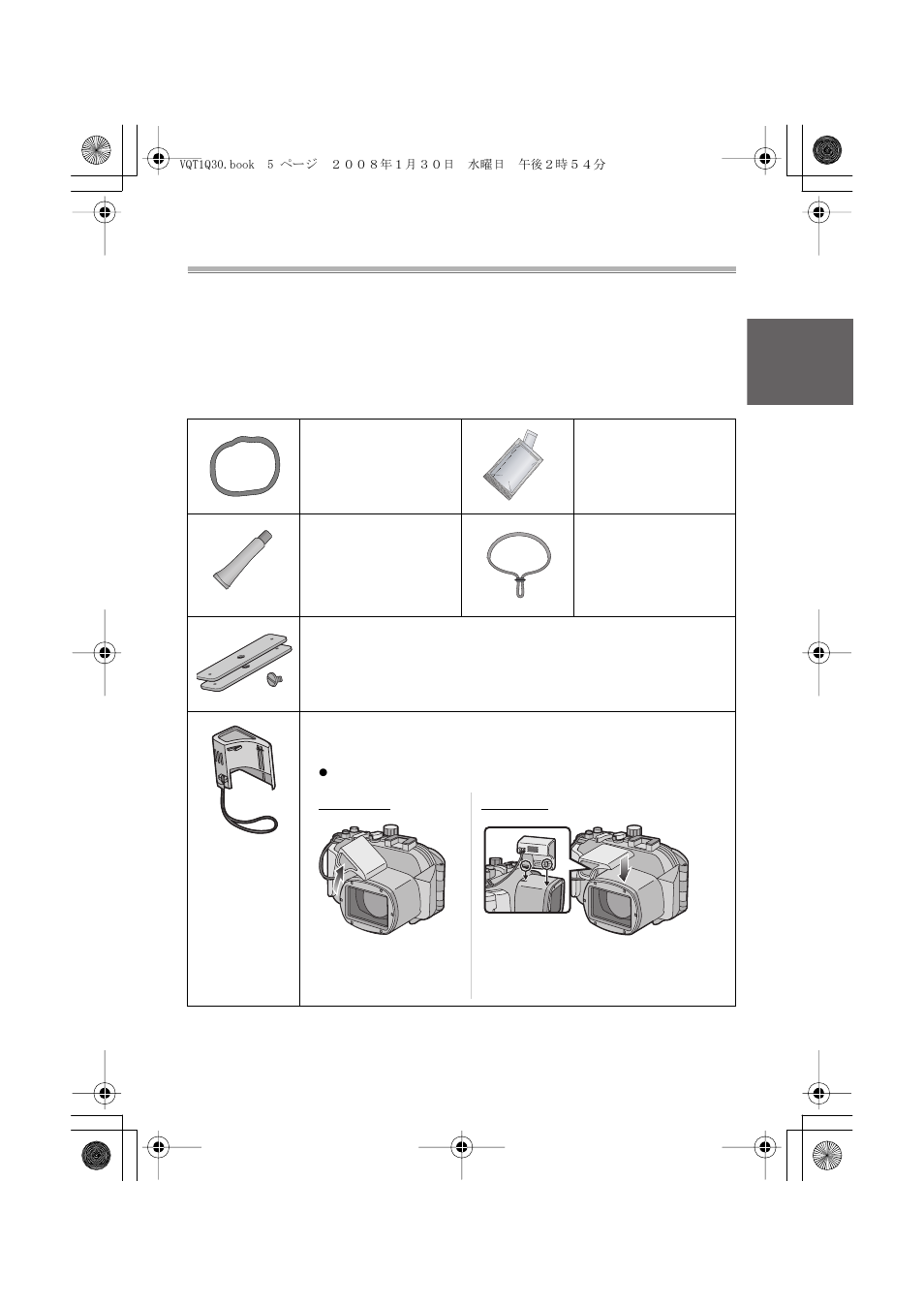 Accessories | Panasonic DMWMCTZ5PP User Manual | Page 5 / 184