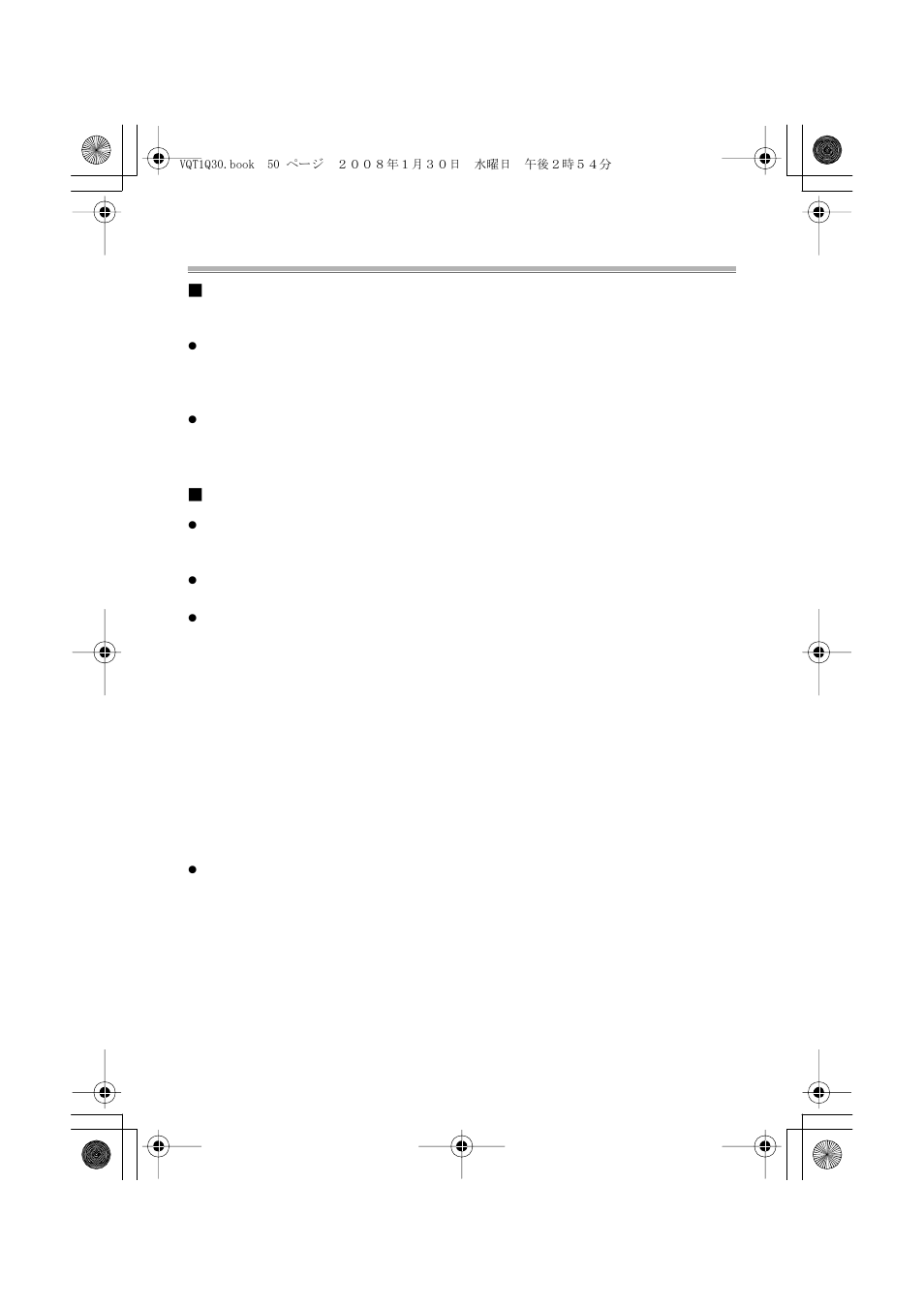 Vor der verwendung, Zur vorbereitung | Panasonic DMWMCTZ5PP User Manual | Page 50 / 184