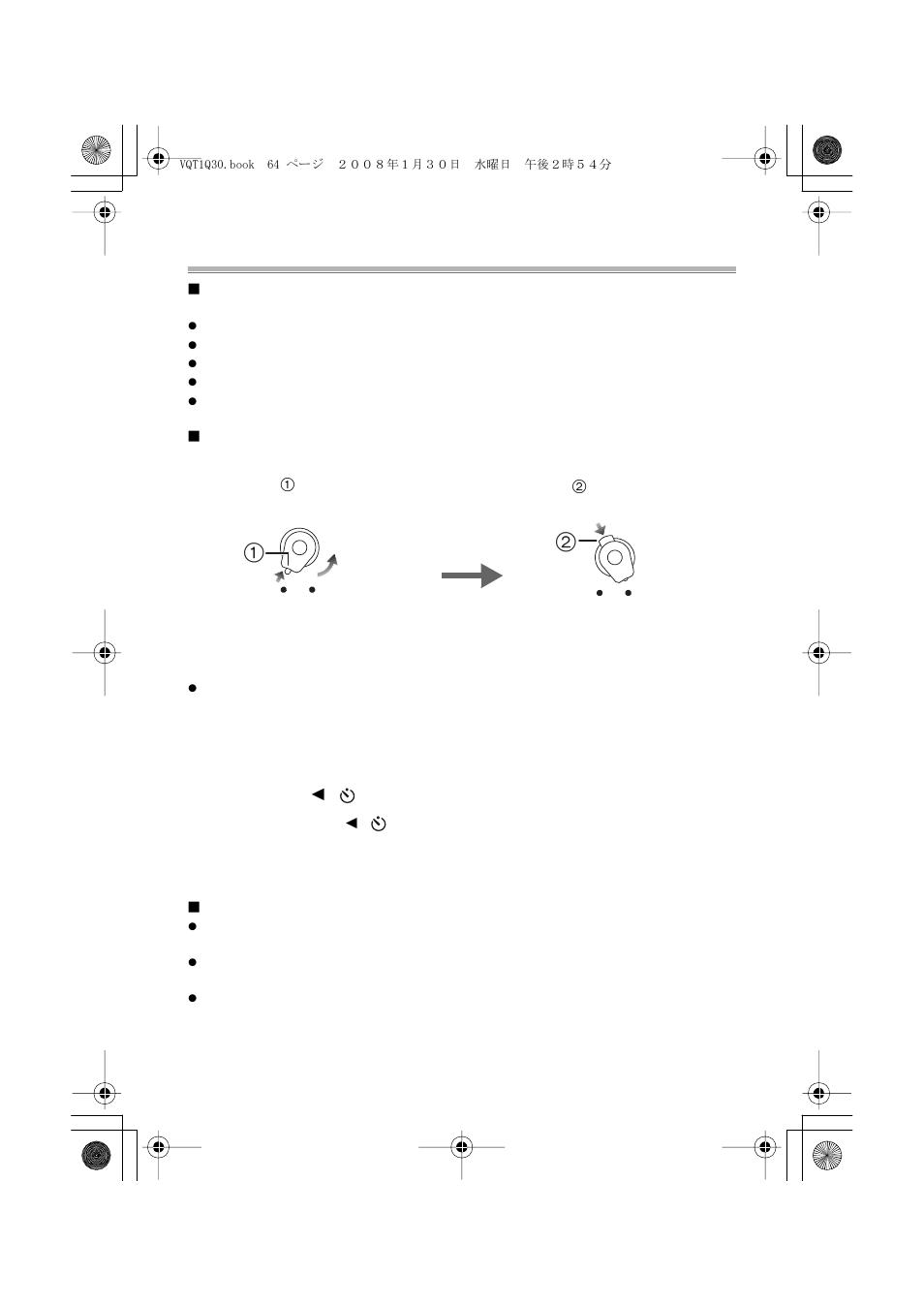 Aufnahme von bildern | Panasonic DMWMCTZ5PP User Manual | Page 64 / 184