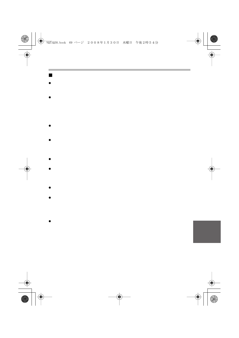 Vorsichtshinweise, Handhabung des o-rings | Panasonic DMWMCTZ5PP User Manual | Page 69 / 184