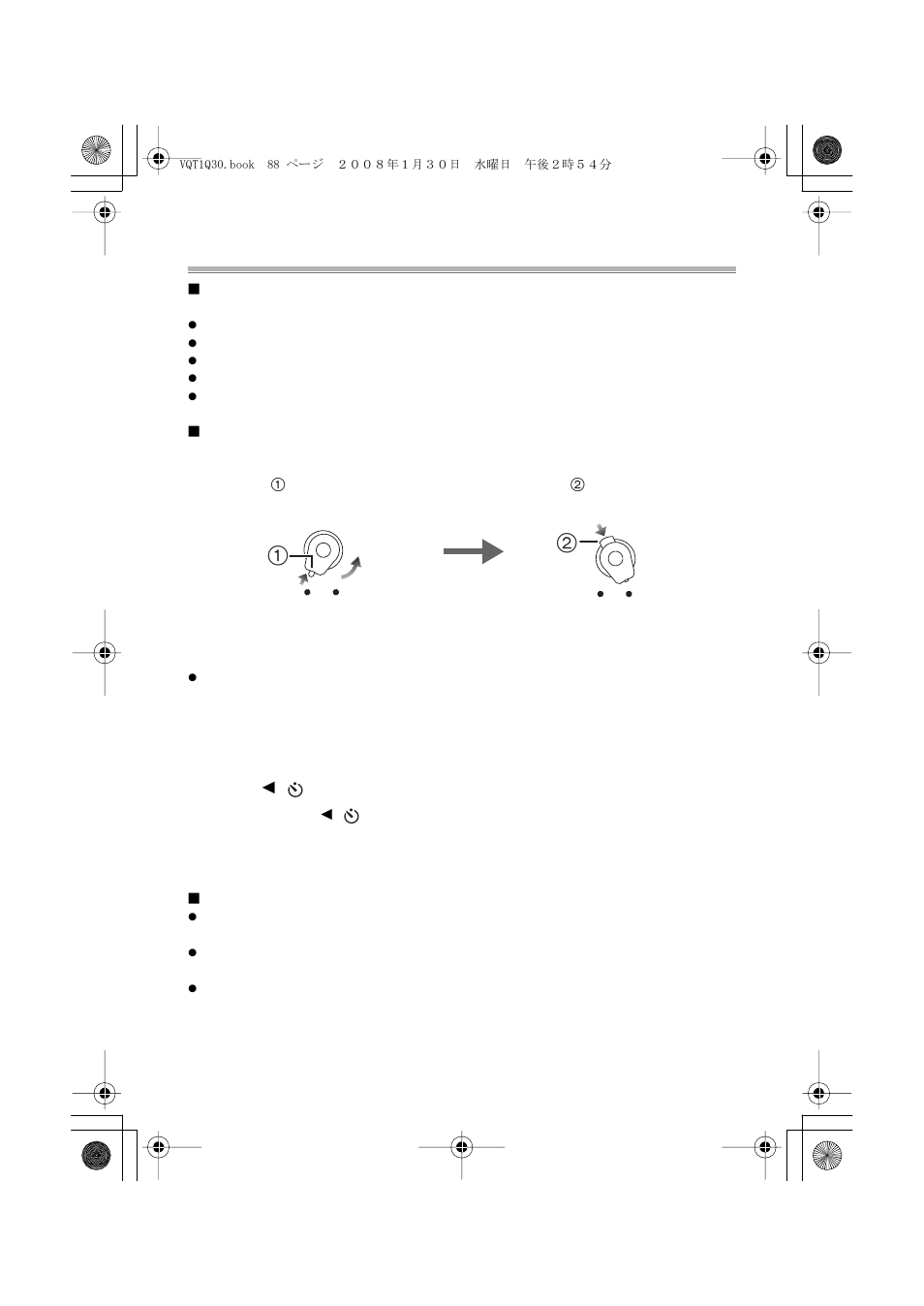 Sacar imágenes | Panasonic DMWMCTZ5PP User Manual | Page 88 / 184
