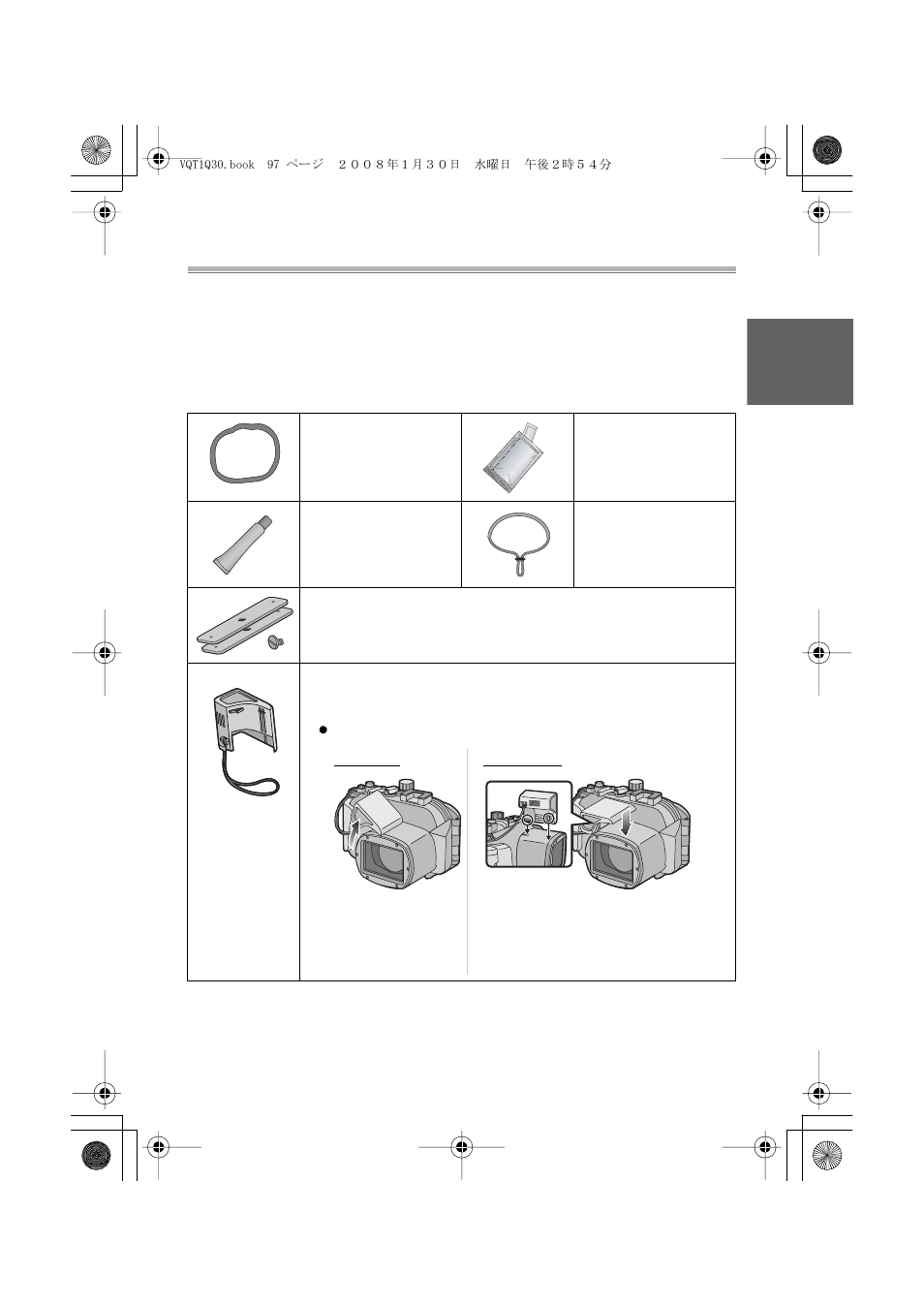 Accessori | Panasonic DMWMCTZ5PP User Manual | Page 97 / 184