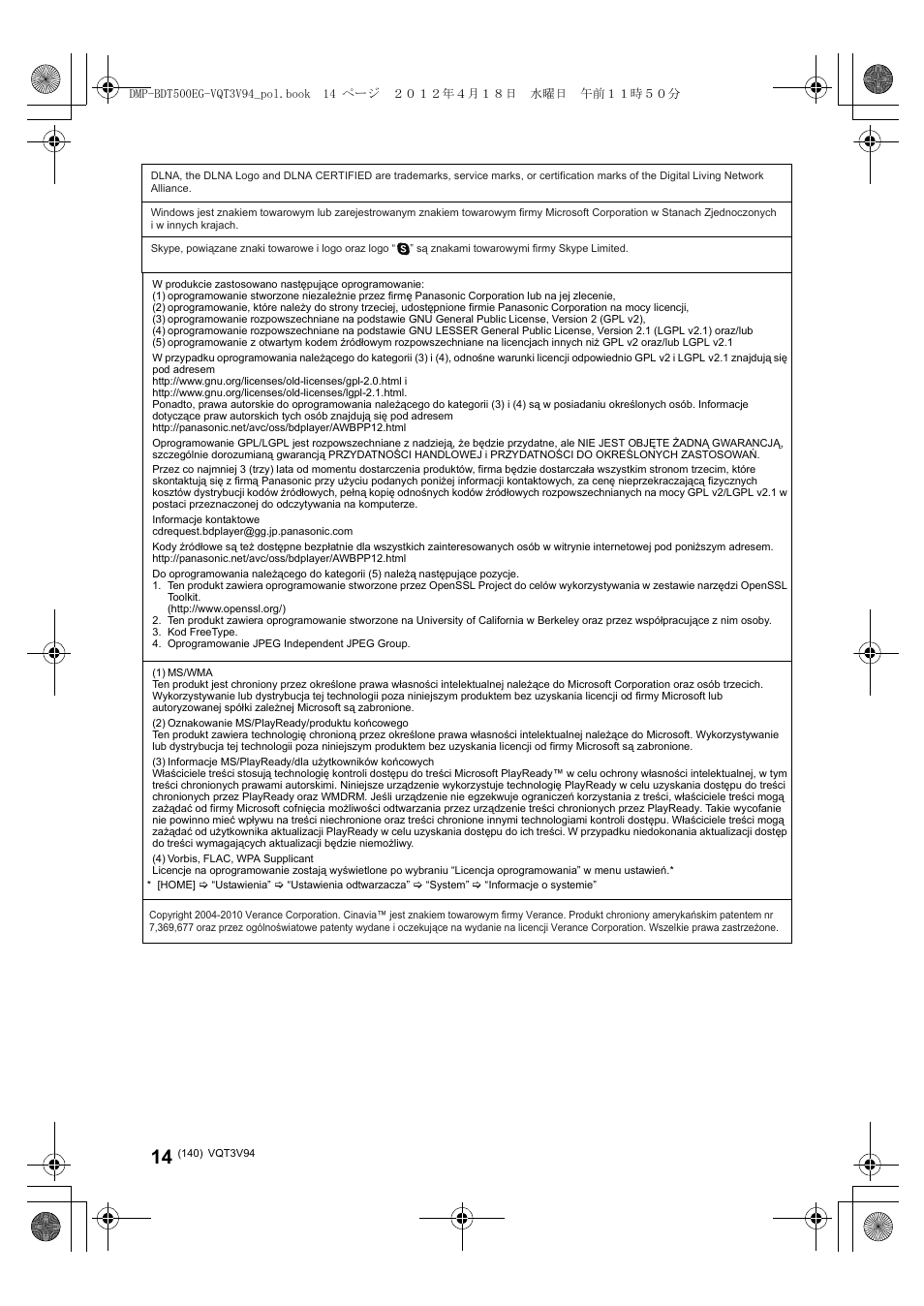 Panasonic DMPBDT500EG User Manual | Page 140 / 156
