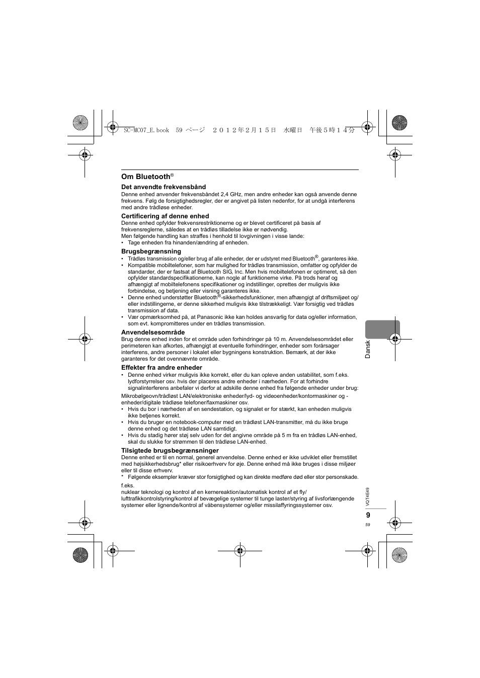 Panasonic SCMC07E User Manual | Page 59 / 120