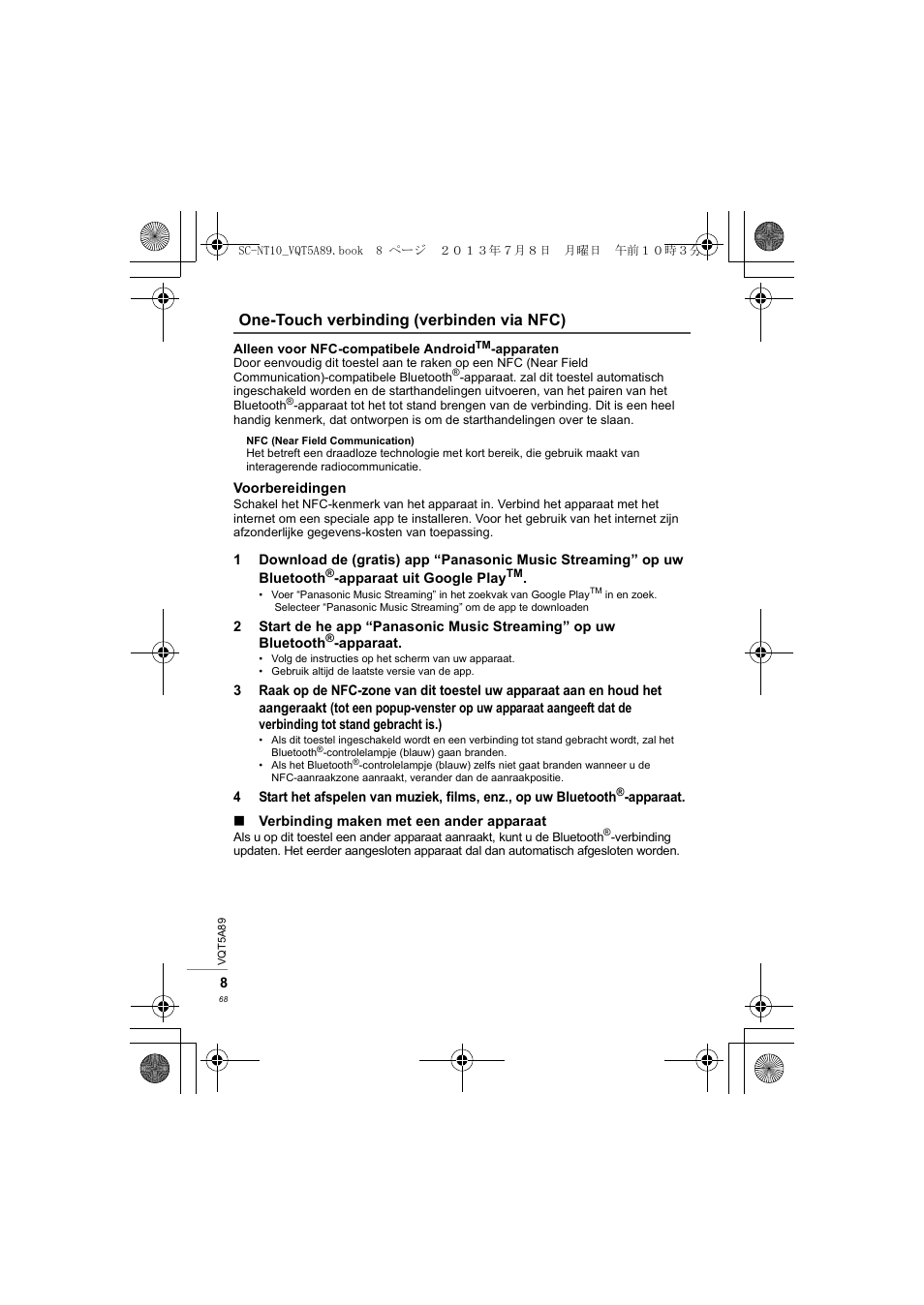 One-touch verbinding (verbinden via nfc) | Panasonic SCNT10E User Manual | Page 68 / 84