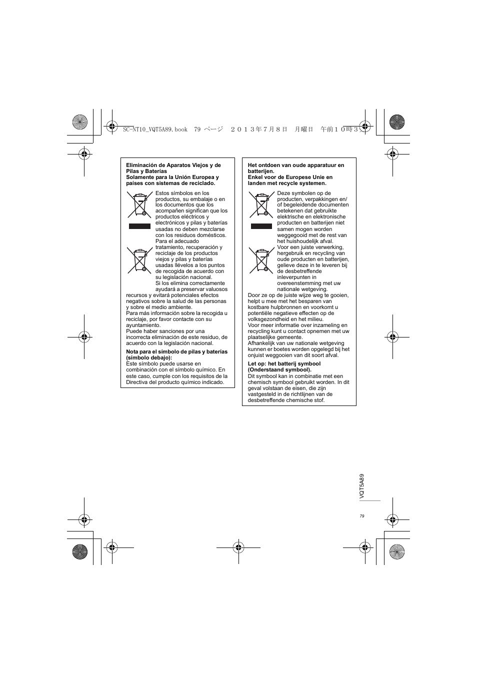 Panasonic SCNT10E User Manual | Page 79 / 84