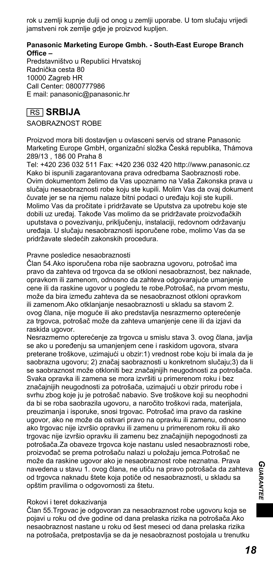 Srbija | Panasonic TYTP10E User Manual | Page 193 / 216