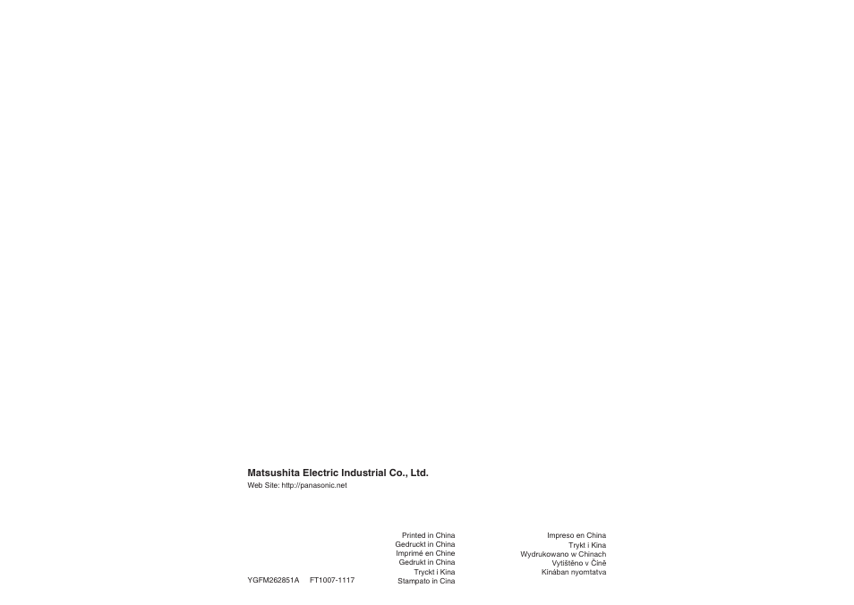 Panasonic CQRX300N User Manual | Page 155 / 155