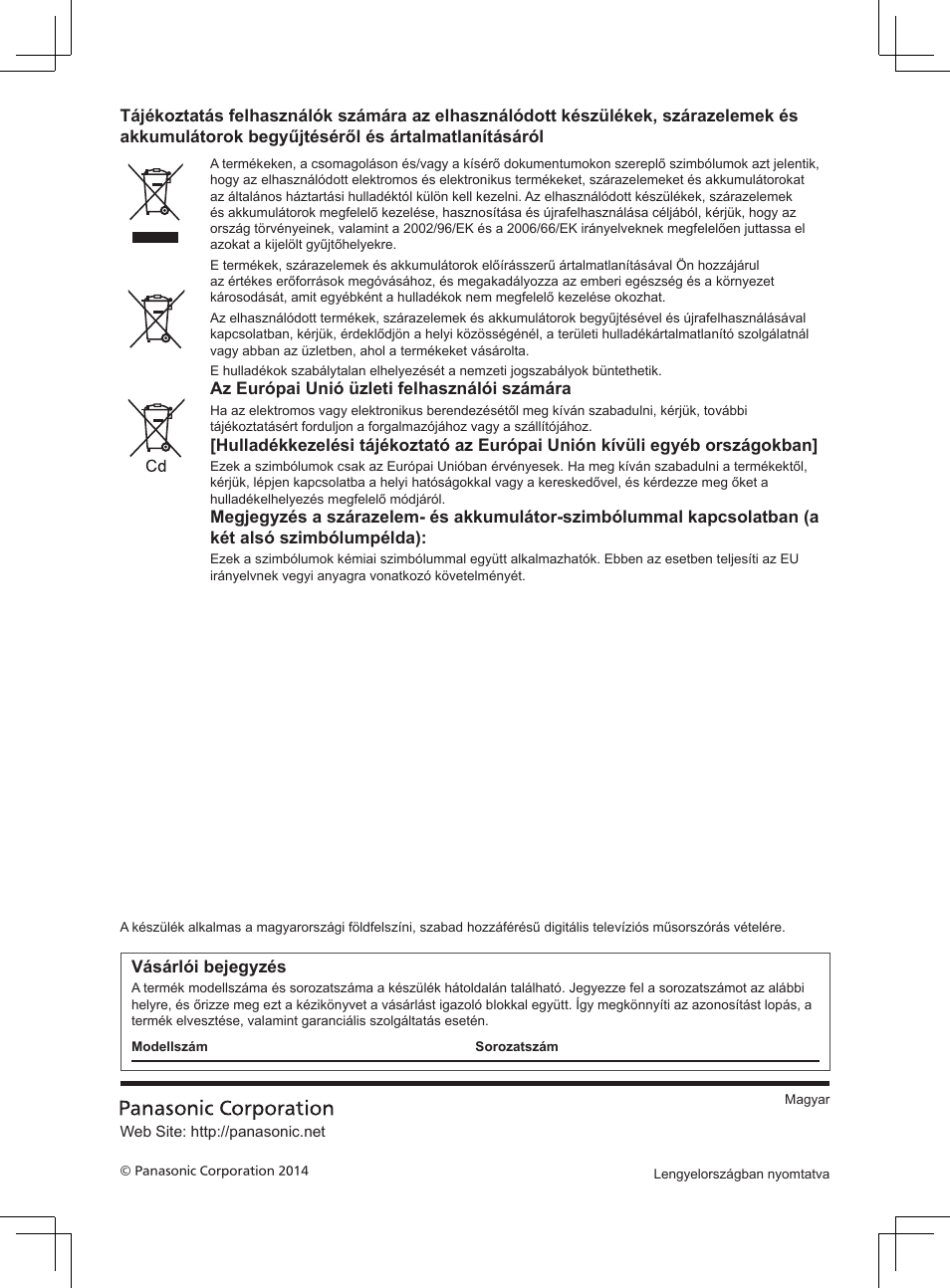 Panasonic TX32AS520E User Manual | Page 142 / 224