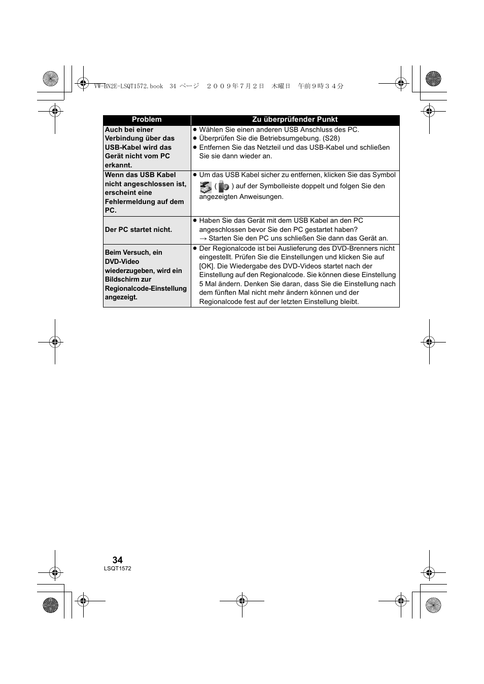 Panasonic VWBN2 User Manual | Page 34 / 104