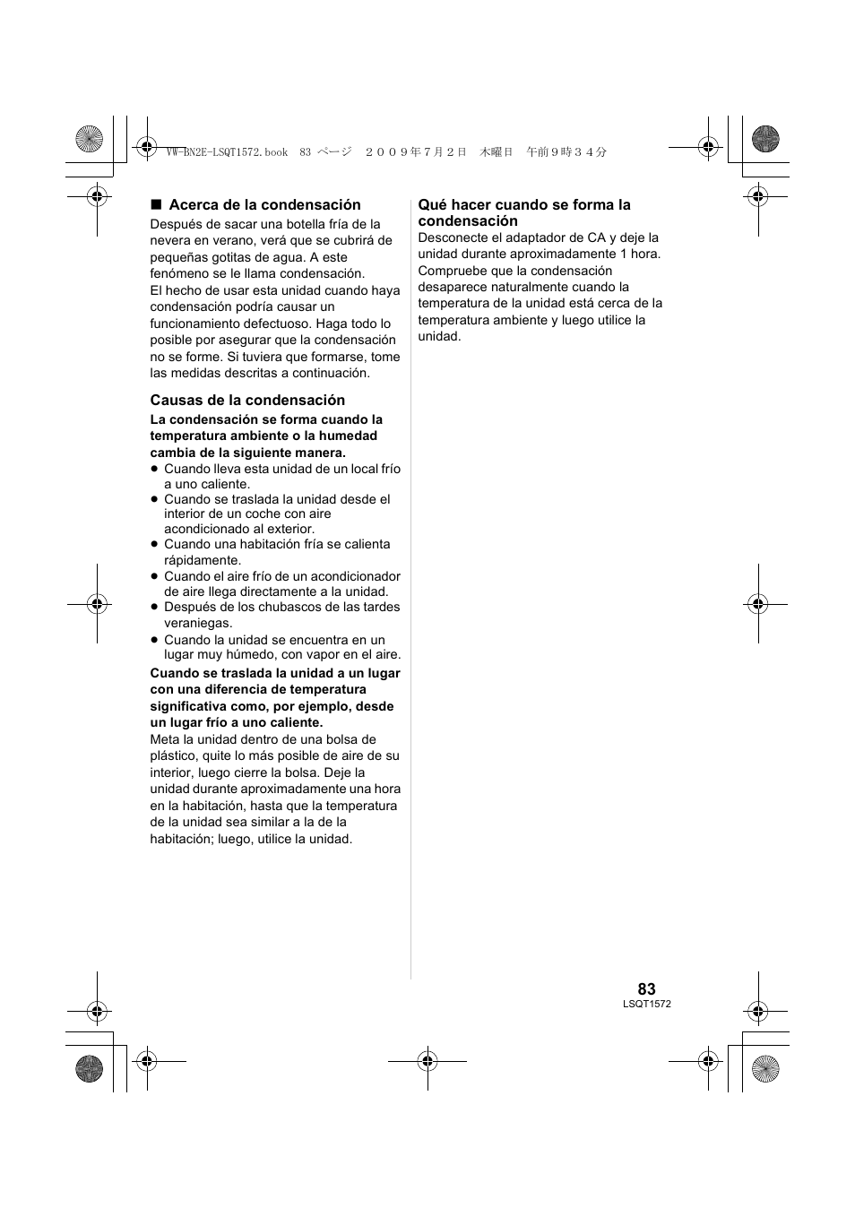 Panasonic VWBN2 User Manual | Page 83 / 104